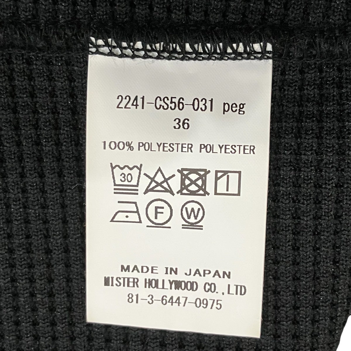 N．HOOLYWOOD サーマルワッフルベースボールTシャツ 古着・中古-5枚目のアイテム画像