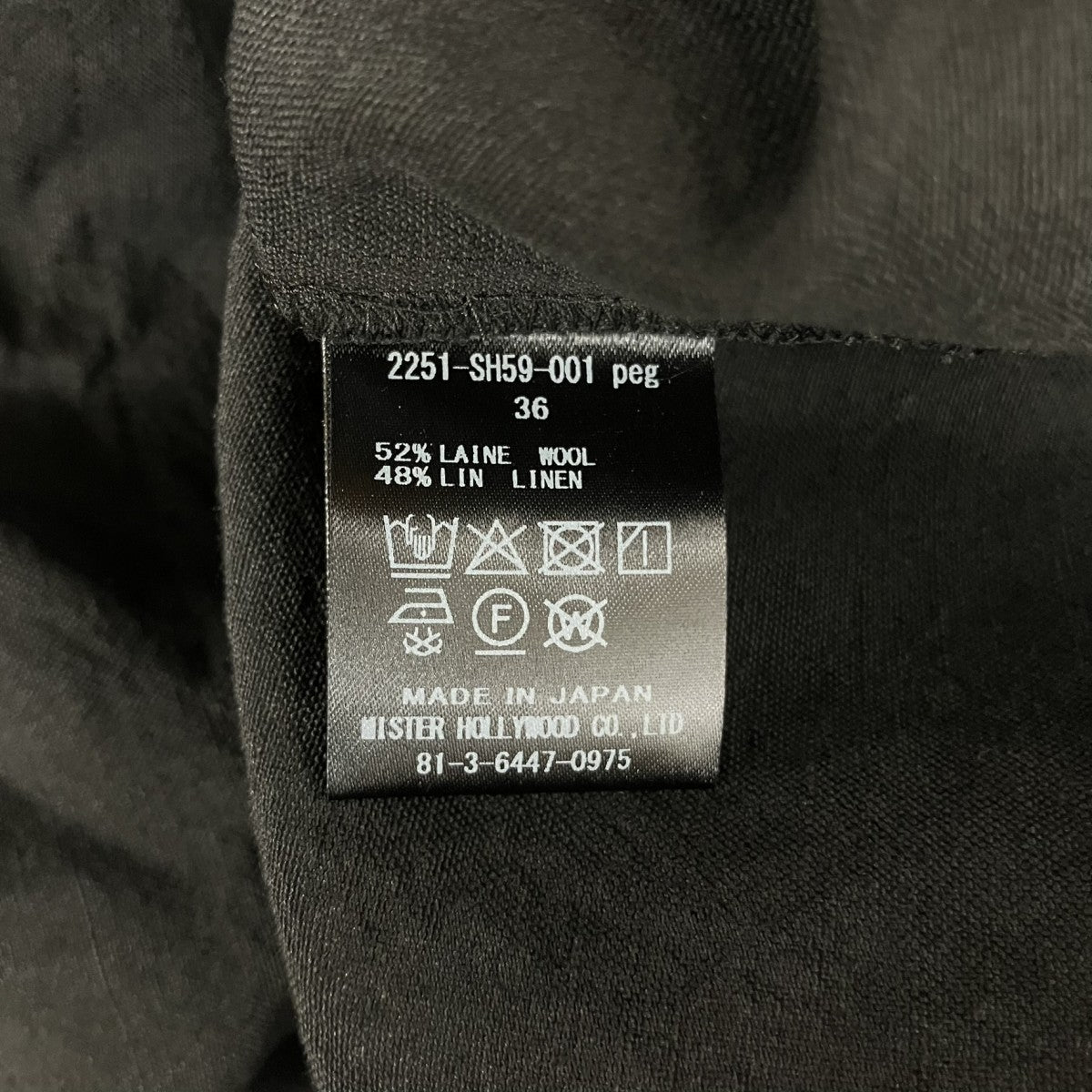 プルオーバー半袖シャツ2251-SH59-001