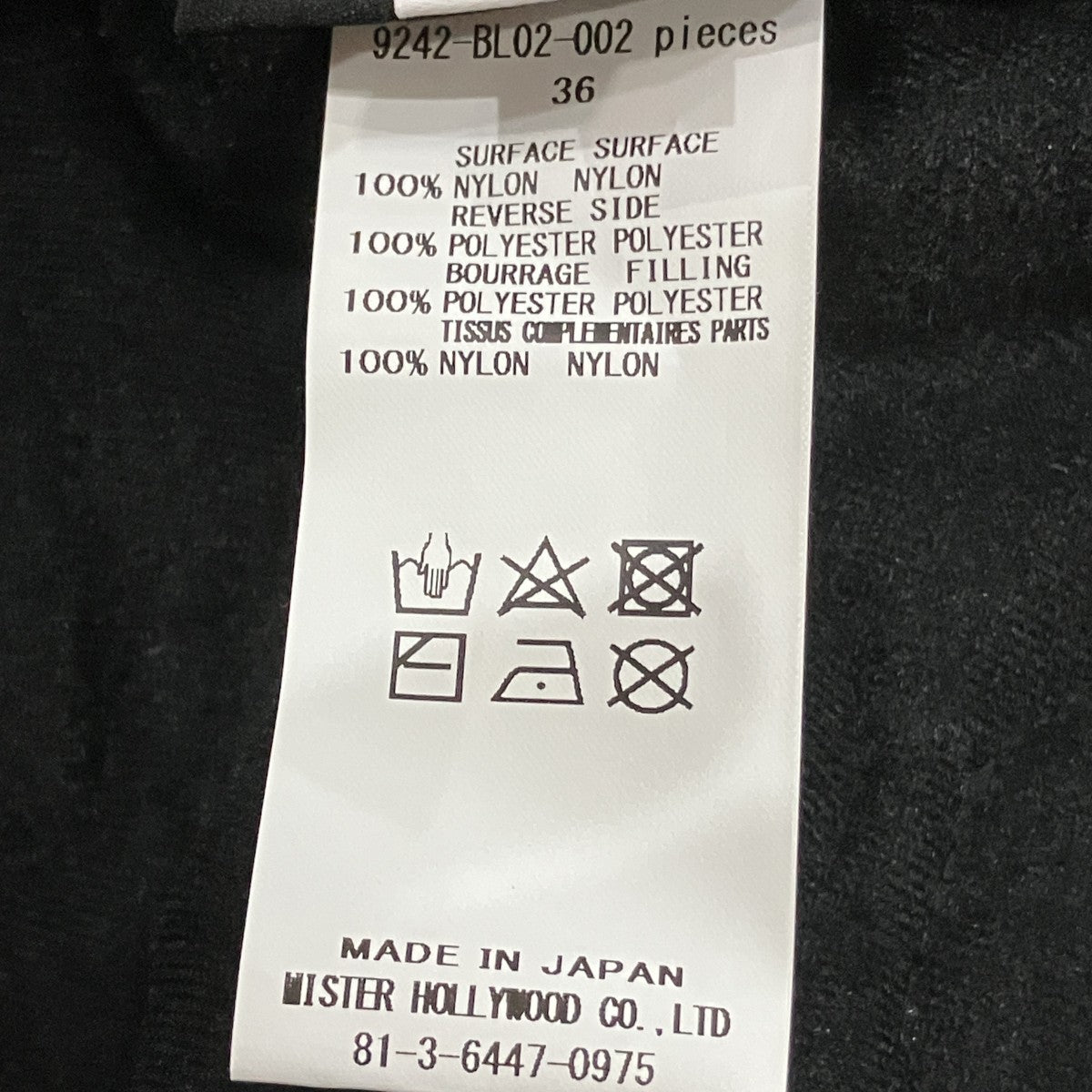 COLLARLESS BLOUSON キルティングジャケット