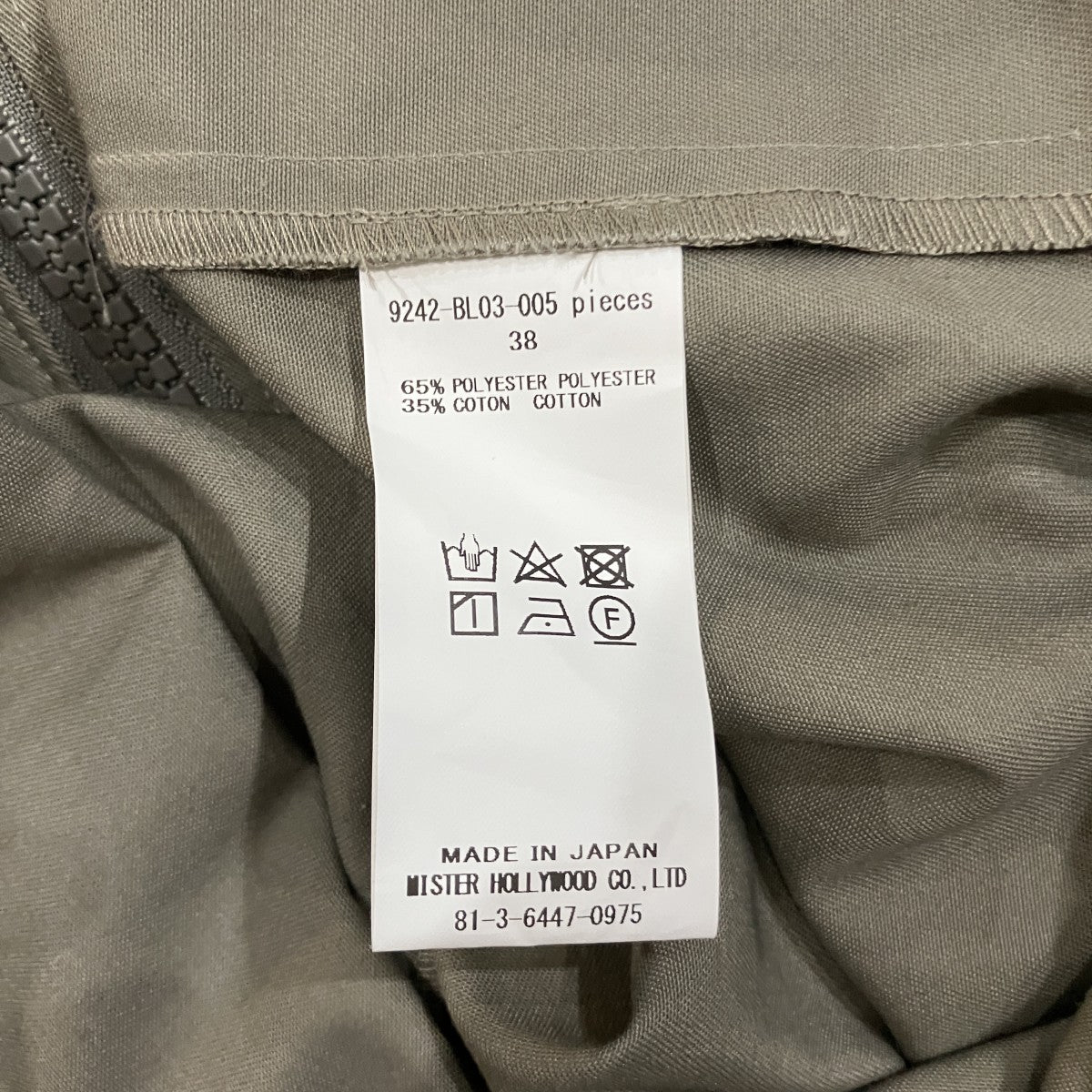 「STAND COLLAR BLOUSON」再構築したスタンドカラーブルゾン9242-BL03-005