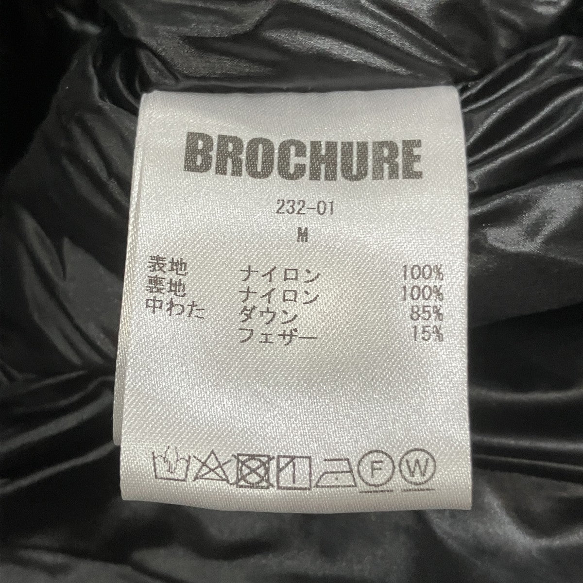 BROCHURE ARGENTUM HOODY フーデッドダウンジャケット 古着・中古-5枚目のアイテム画像