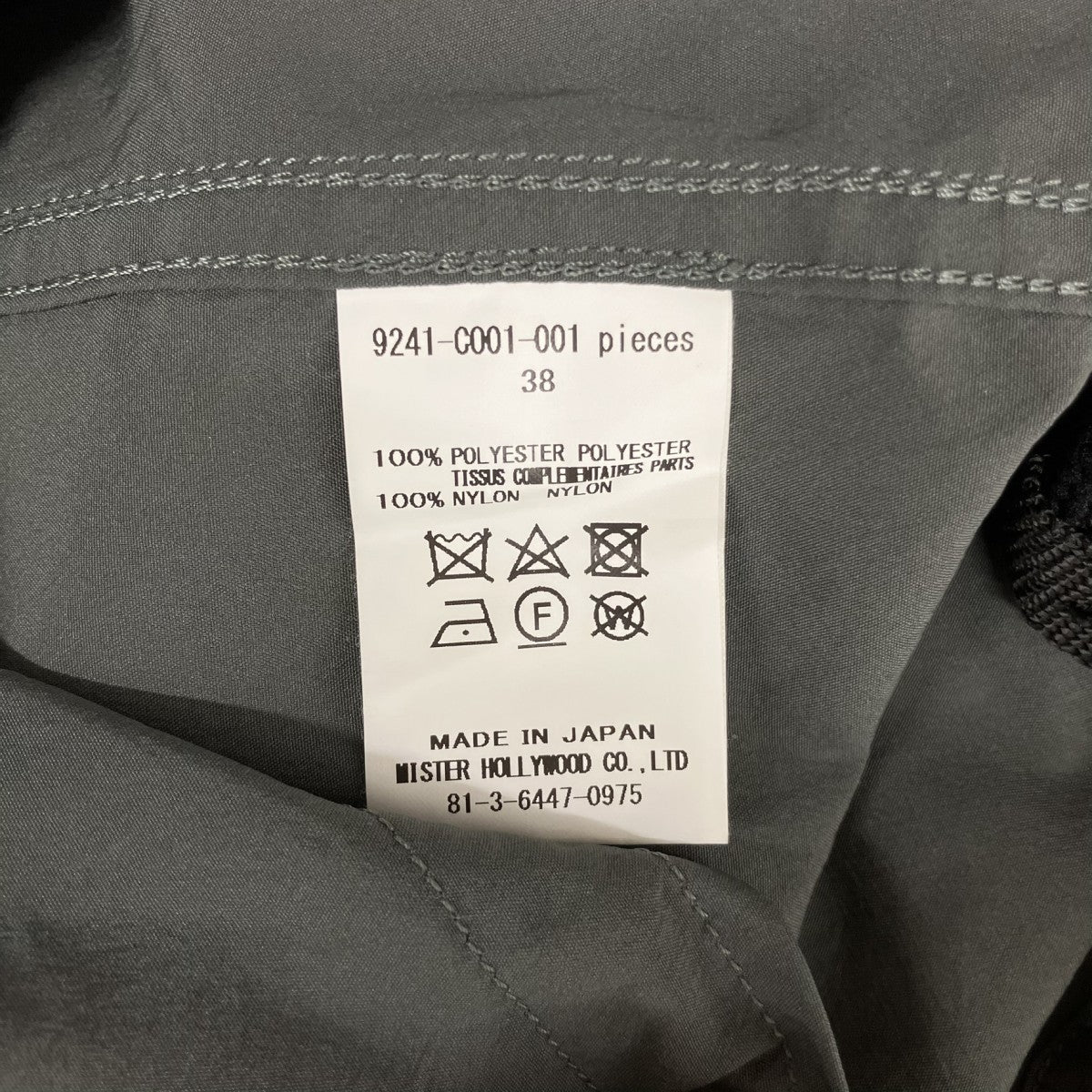 ポケットフーデッドジャケット9241-C001-001