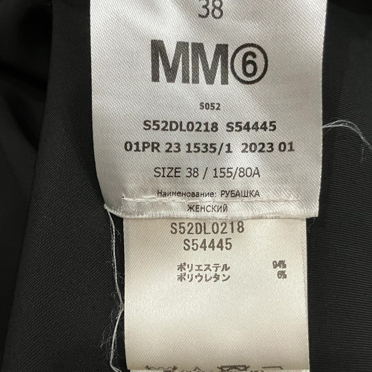 MM6 Maison Margiela カットオフステッチシャツ 古着・中古-5枚目のアイテム画像