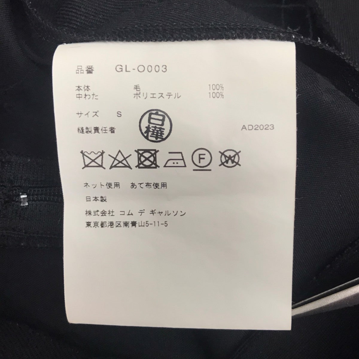 デザインワンピース