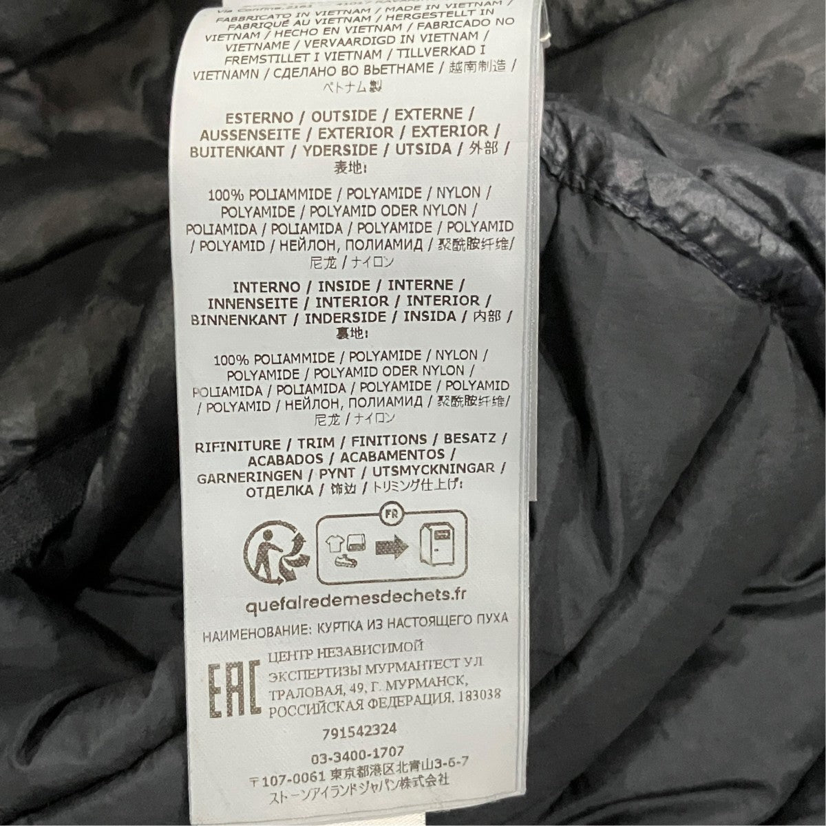 STONE ISLAND LOOM WOVEN CHAMBERS R-NYLON DOWN-TC PACKABLE ダウンジャケット 古着・中古-7枚目のアイテム画像