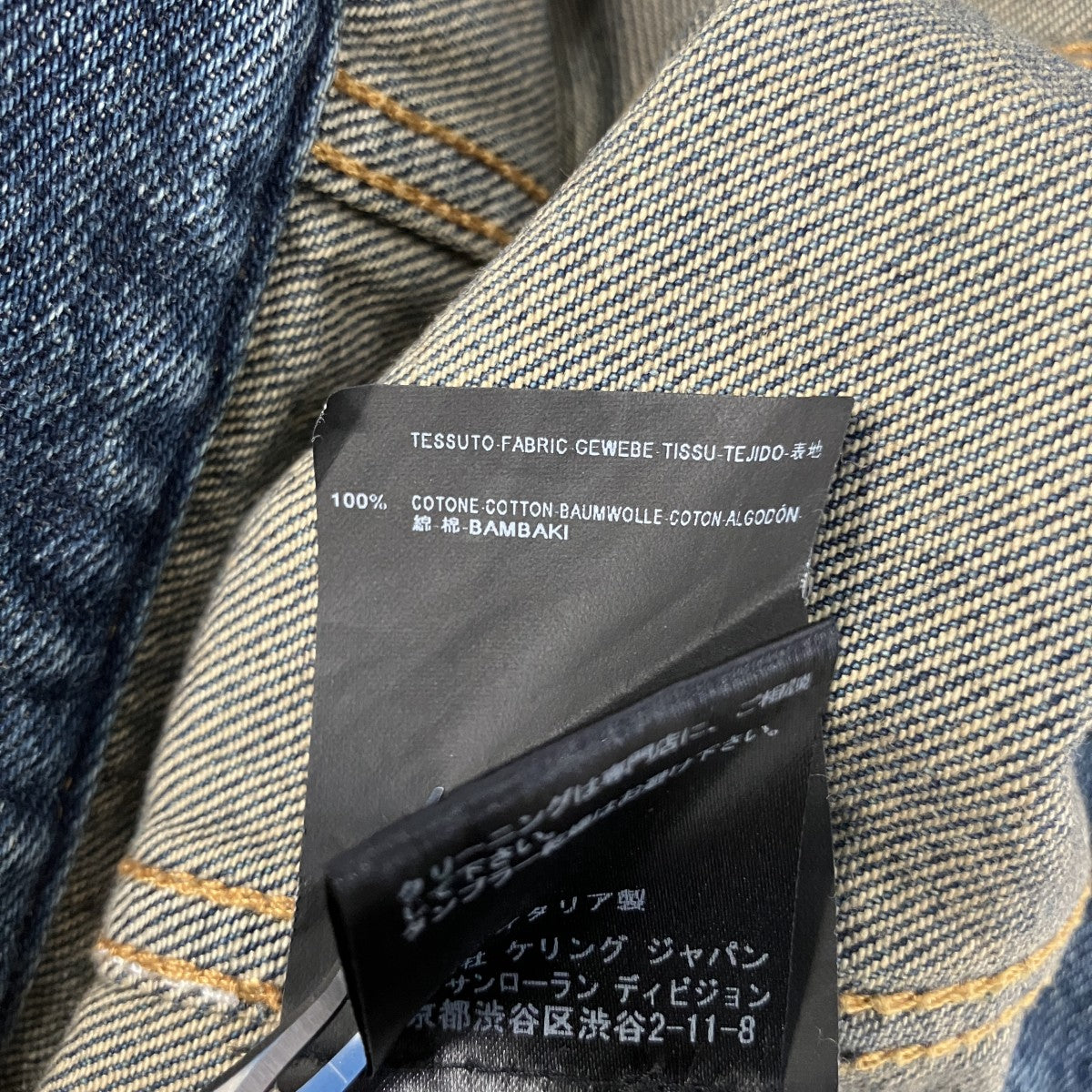 ヴィンテージ加工デニムジャケット377890