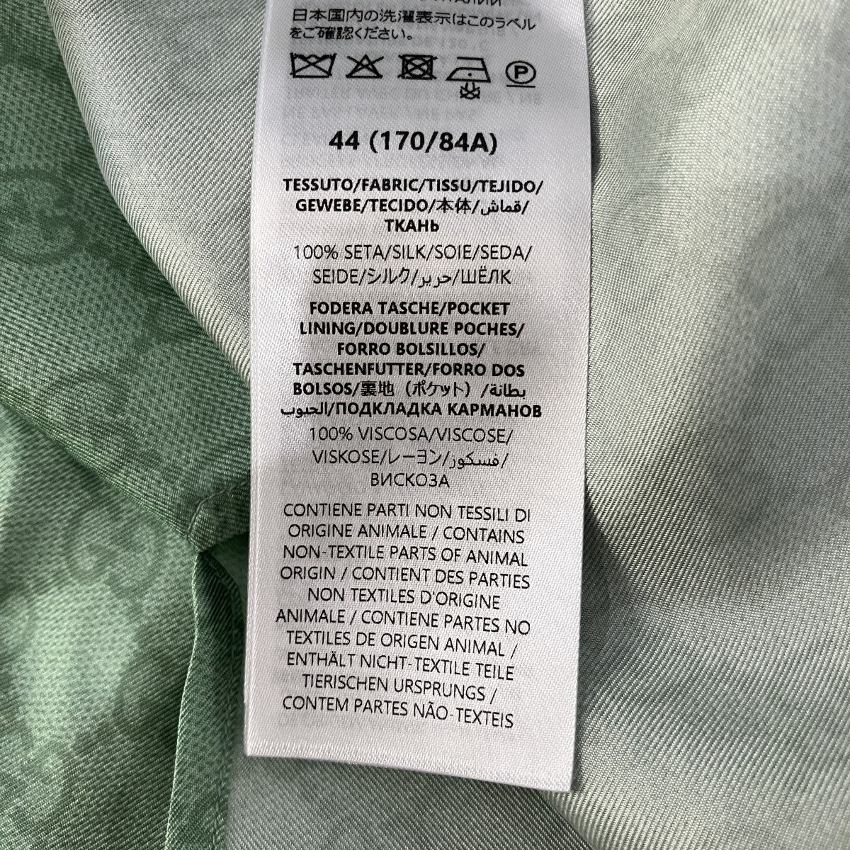 GG総柄シルク半袖シャツ864048