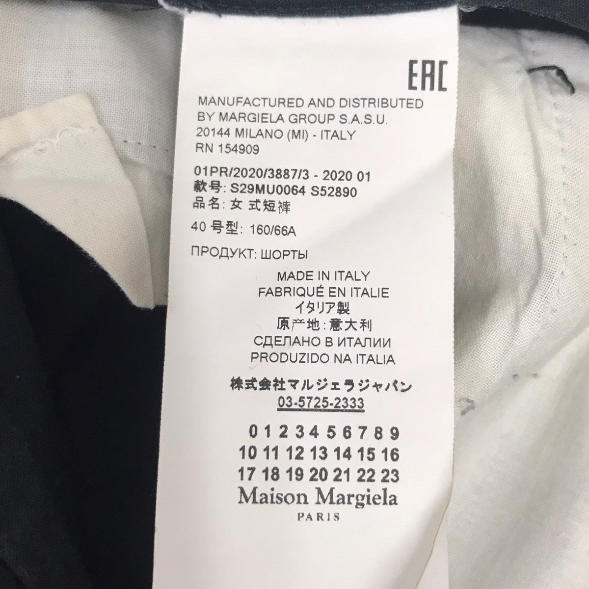 ショートパンツ