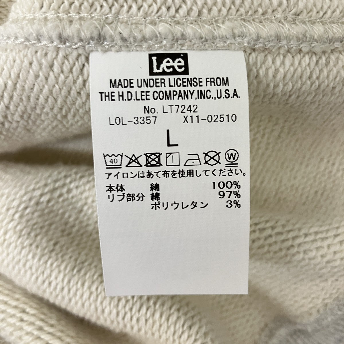 プリントスウェットLT7242