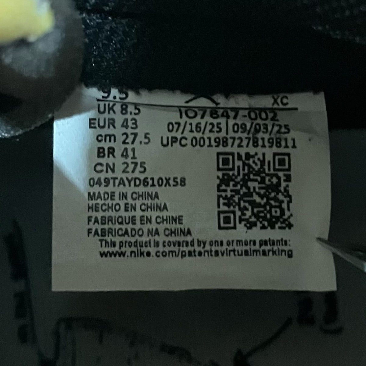 エアジョーダン1 ハイ OG スニーカーI07847-002