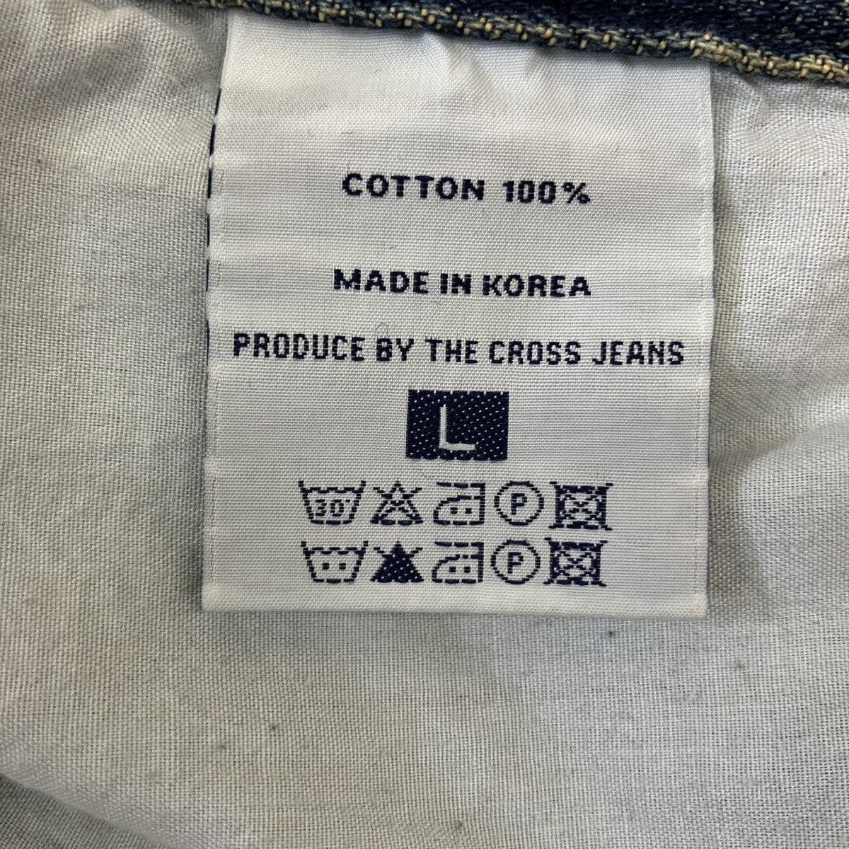 デニムパンツ
