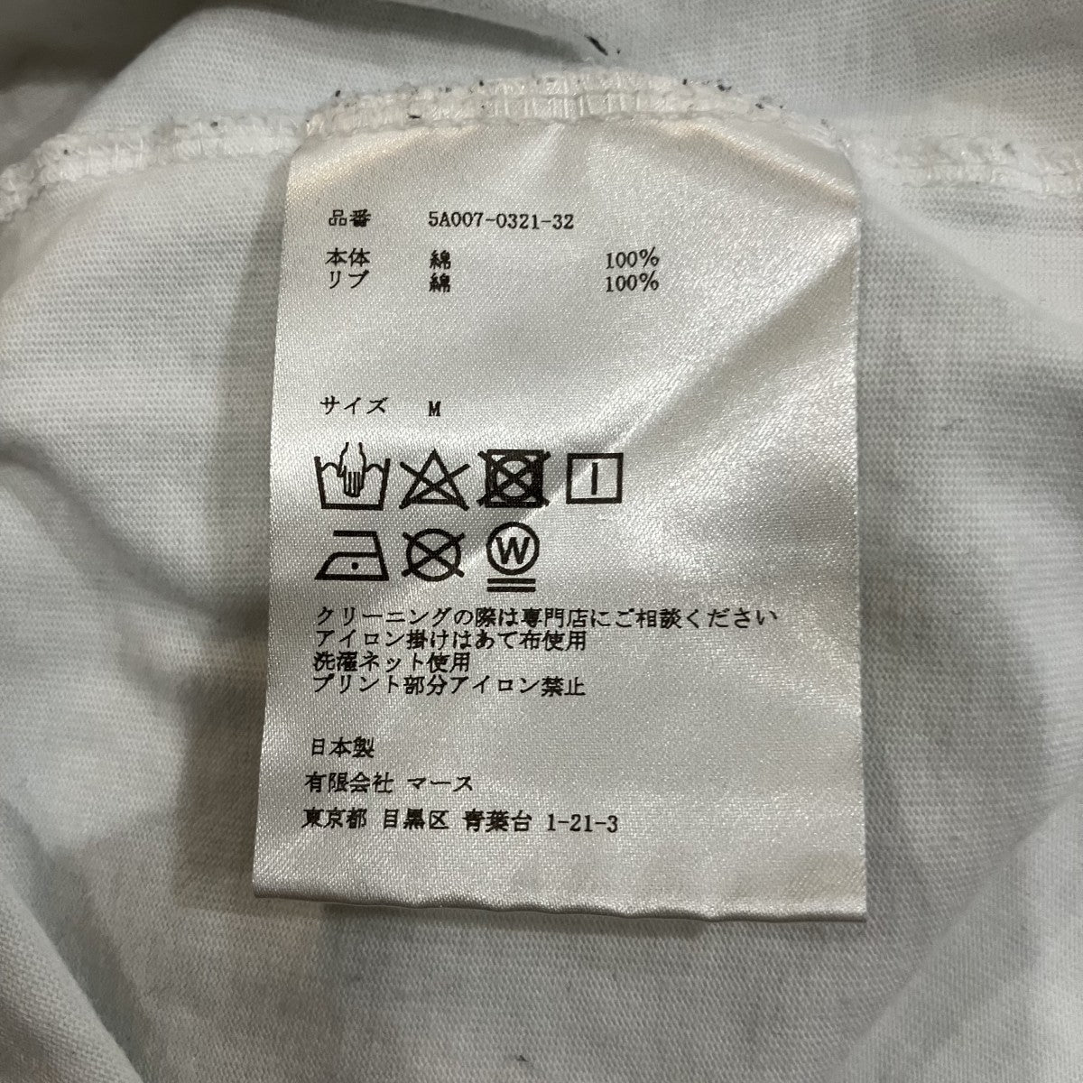 JOHN LAWRENCE SULLIVAN プリントTシャツ5A007 0321 32 古着・中古-6枚目のアイテム画像