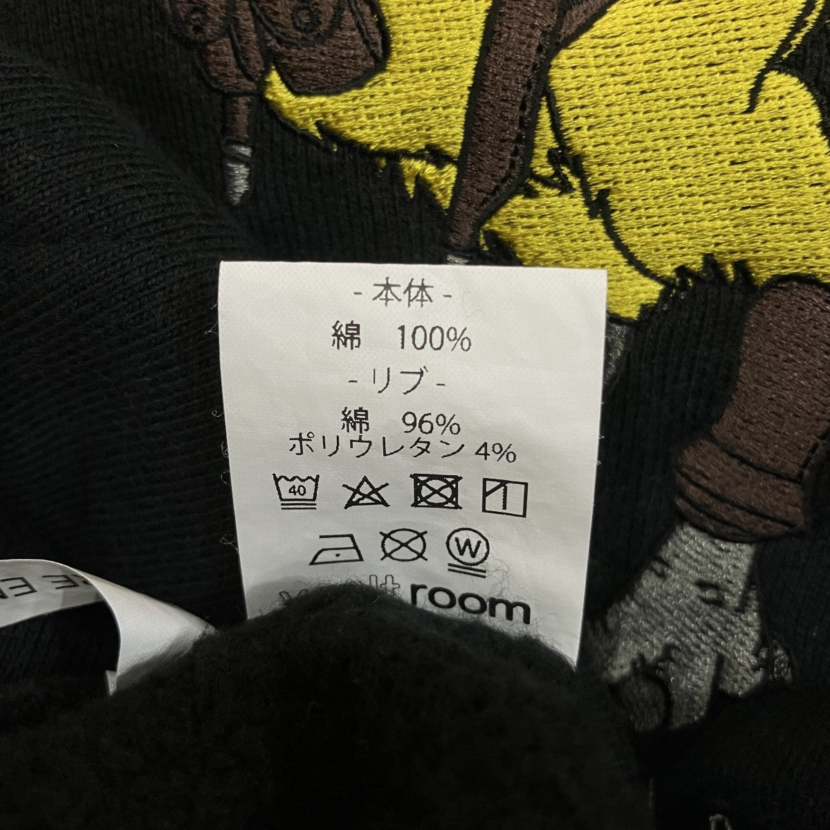 「CHOCOBO HOODIE」チョコボ刺繍ルオーバーパーカー