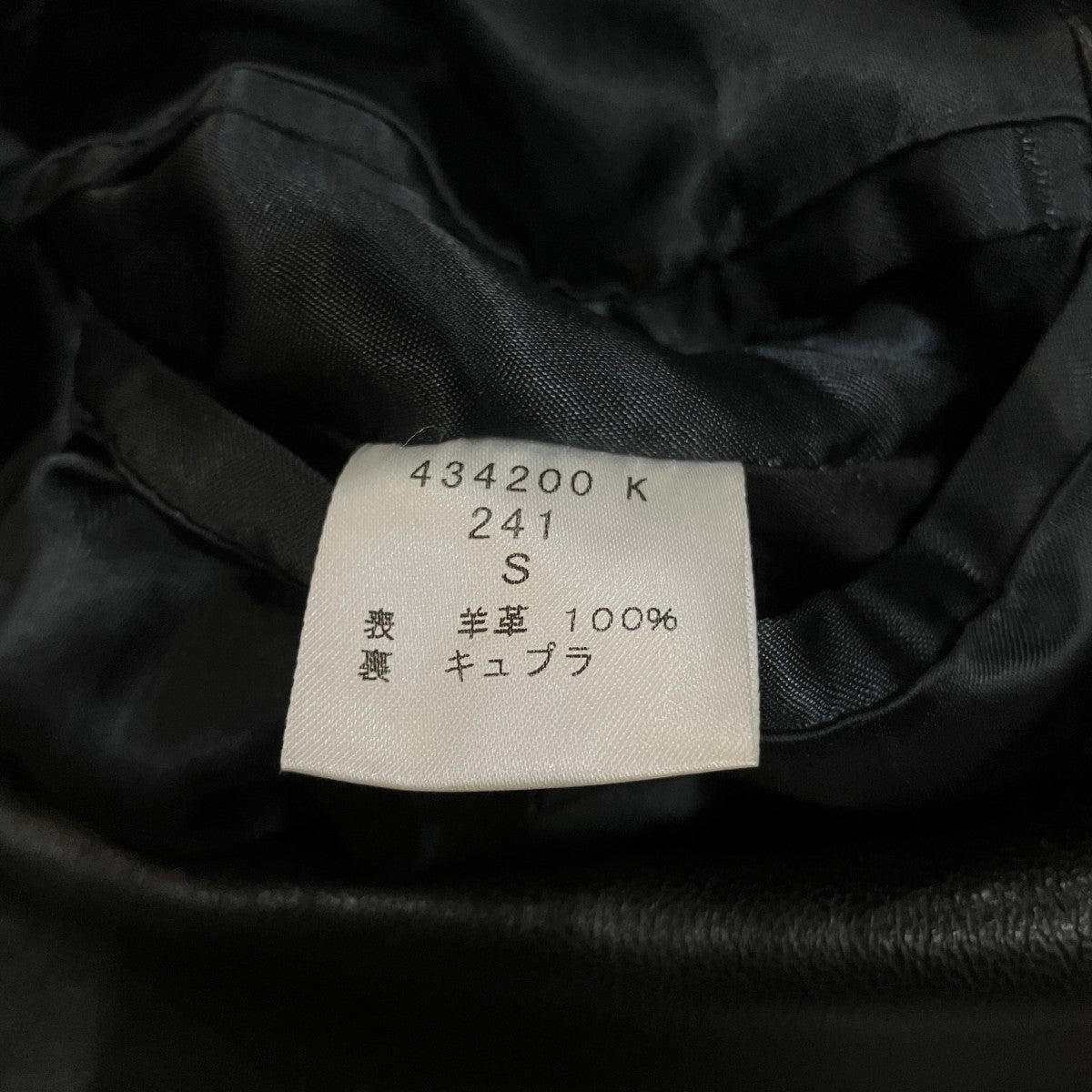 レザージャケット434200 K