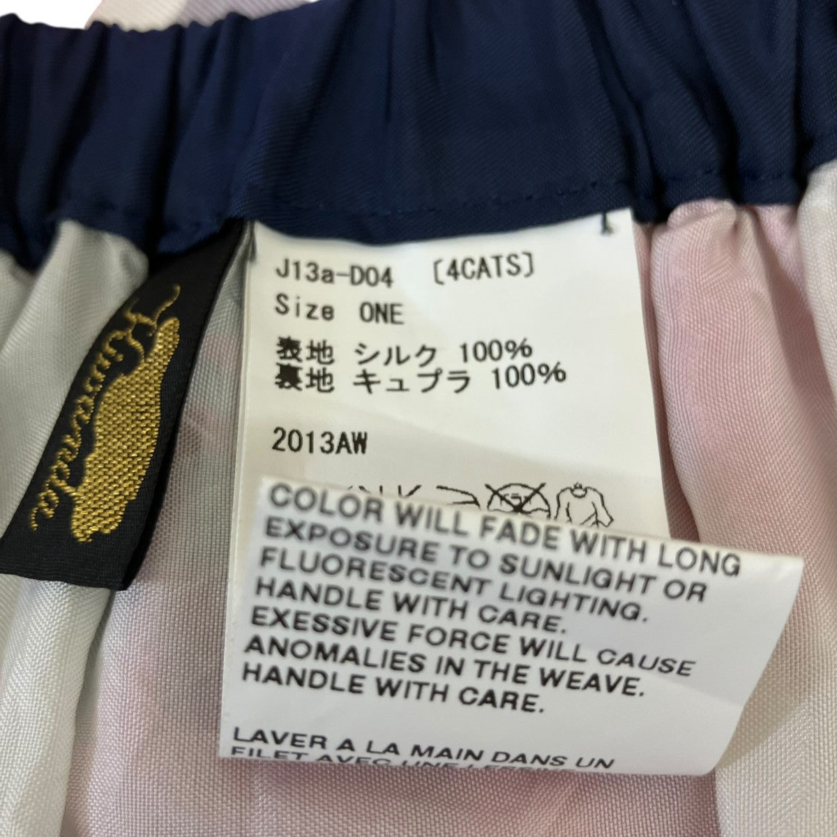 シルク総柄スカートI13s-D05