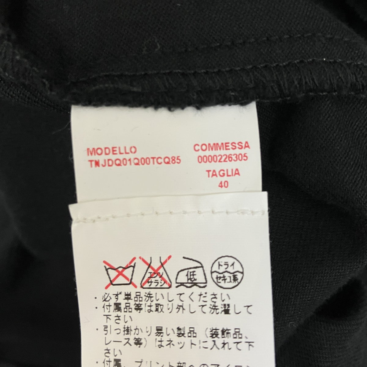 切替デニムベロアドッキングワンピースW14TNJDQ01Q00TC