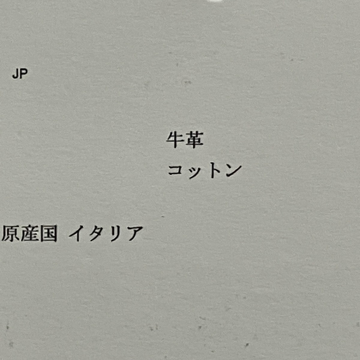BURBERRY トリプルスタッズチェック柄ショルダーバッグ 古着・中古-10枚目のアイテム画像