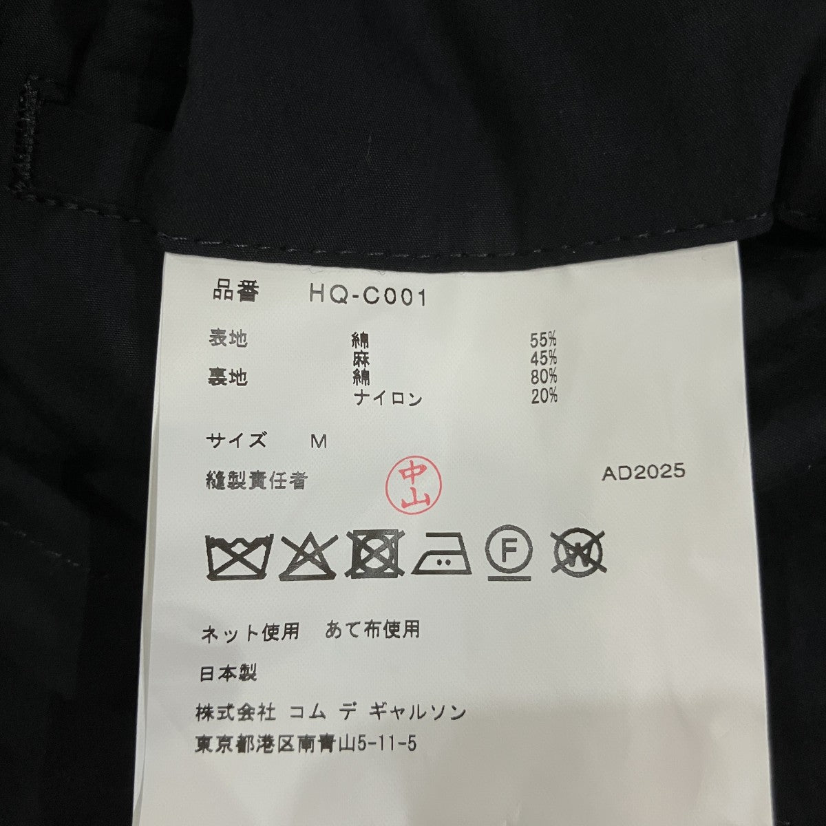 26SS綿麻強撚サージステンカラーコートHQ-C001