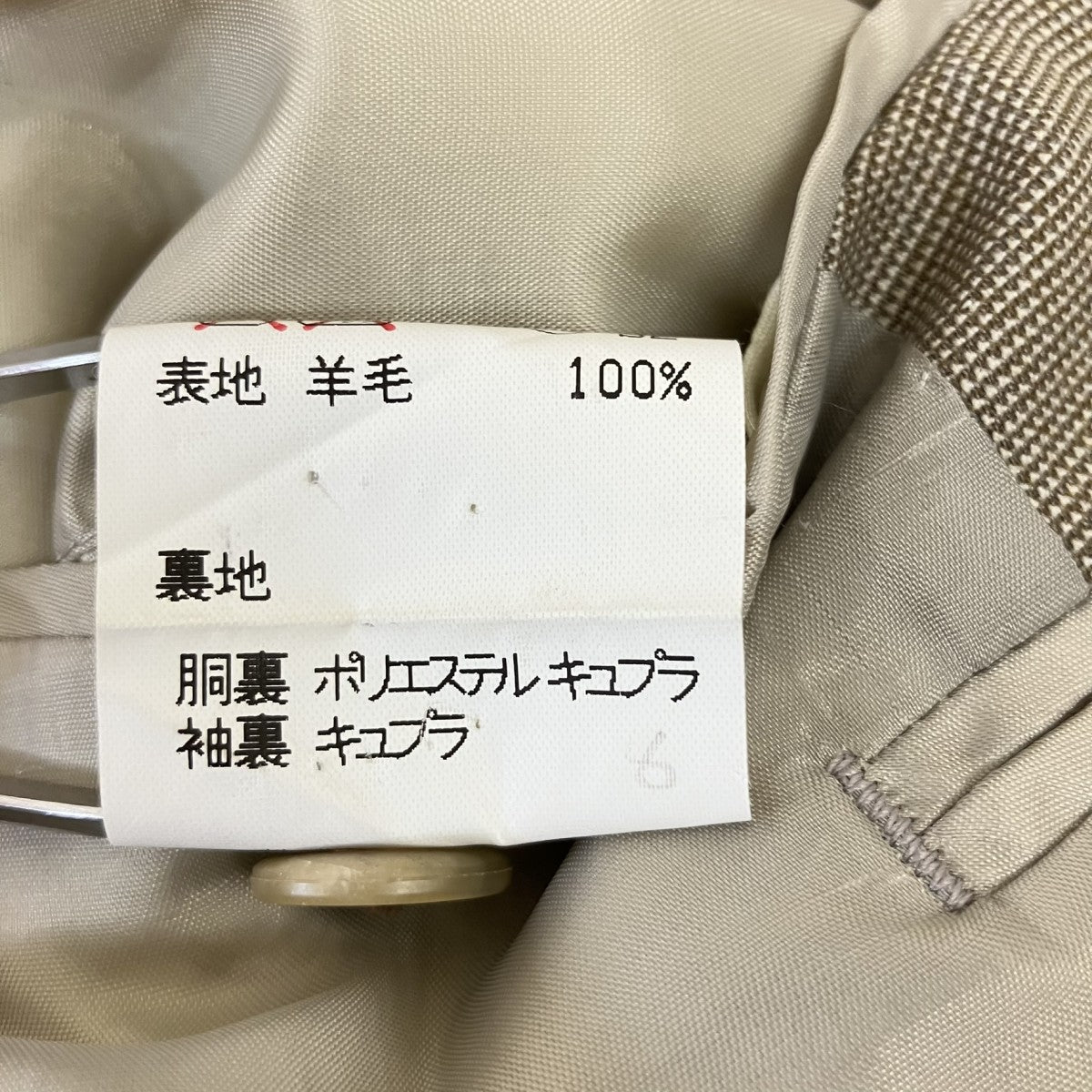 Paul Stuart セットアップスーツ4ND21-654-43/4ND21-654-43 古着・中古-8枚目のアイテム画像