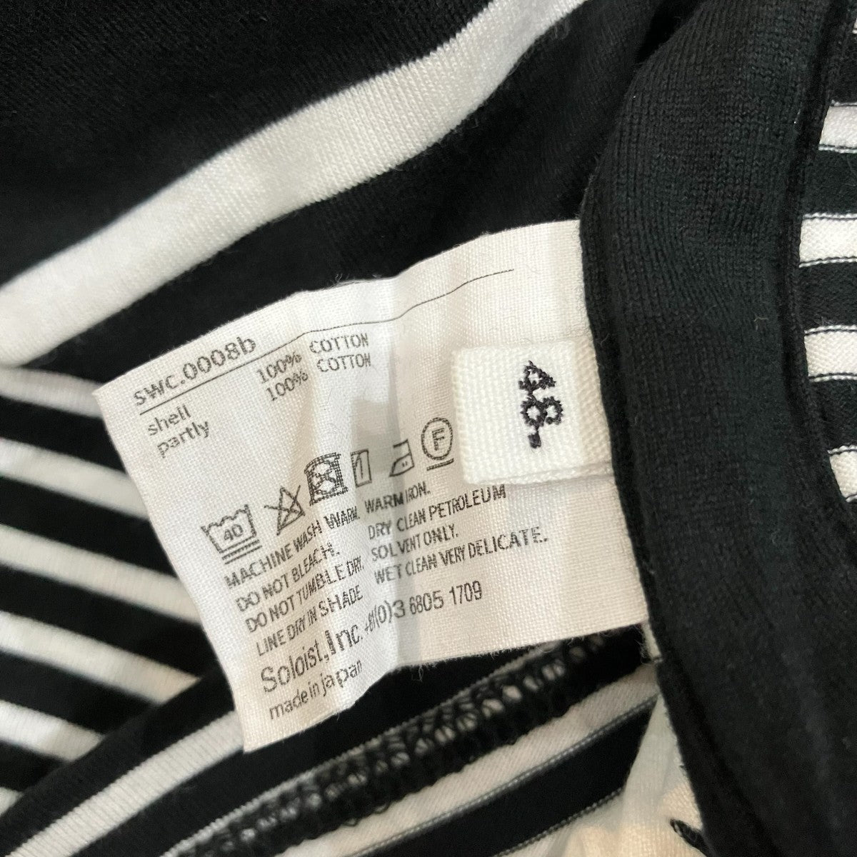 TAKAHIROMIYASHITA TheSoloIst． ボーダーロングスリーブTシャツswc.0008b 古着・中古-6枚目のアイテム画像