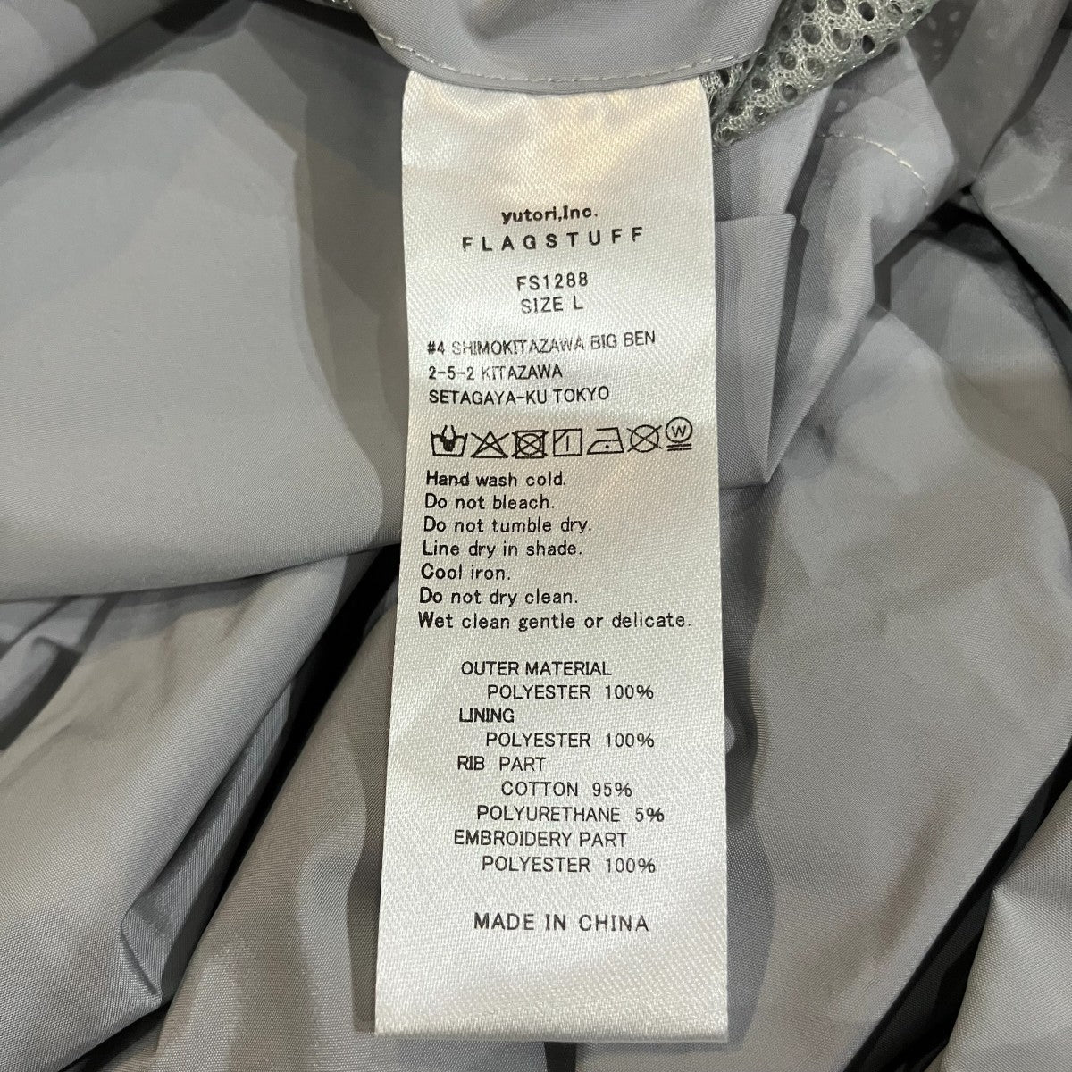 FLAGSTUFF 「STITCH TRACK PANTS」ストレッチトラックパンツFS1288 古着・中古-6枚目のアイテム画像