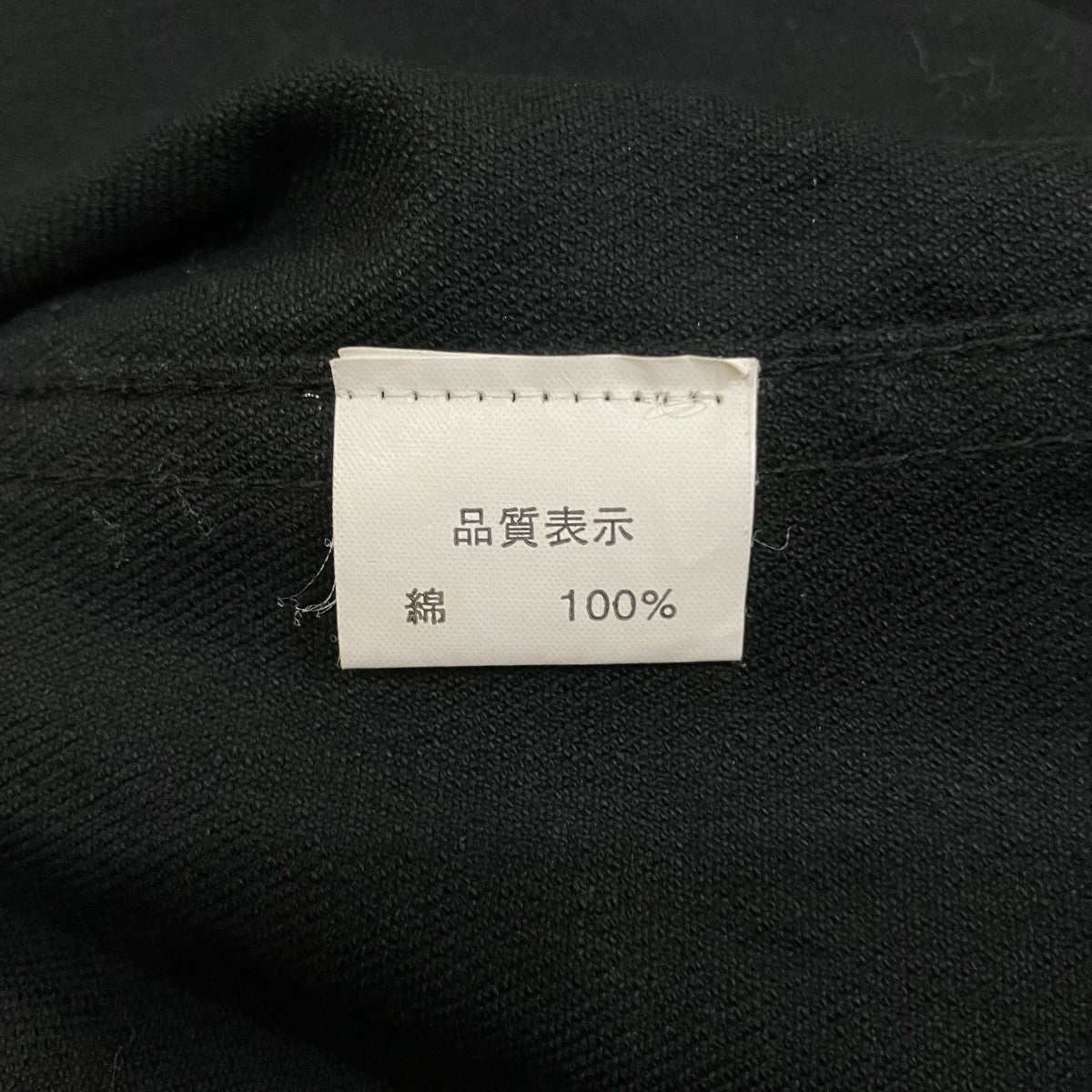 KRIS VAN ASSCHE スタースタッズ付ジャケット 古着・中古-6枚目のアイテム画像