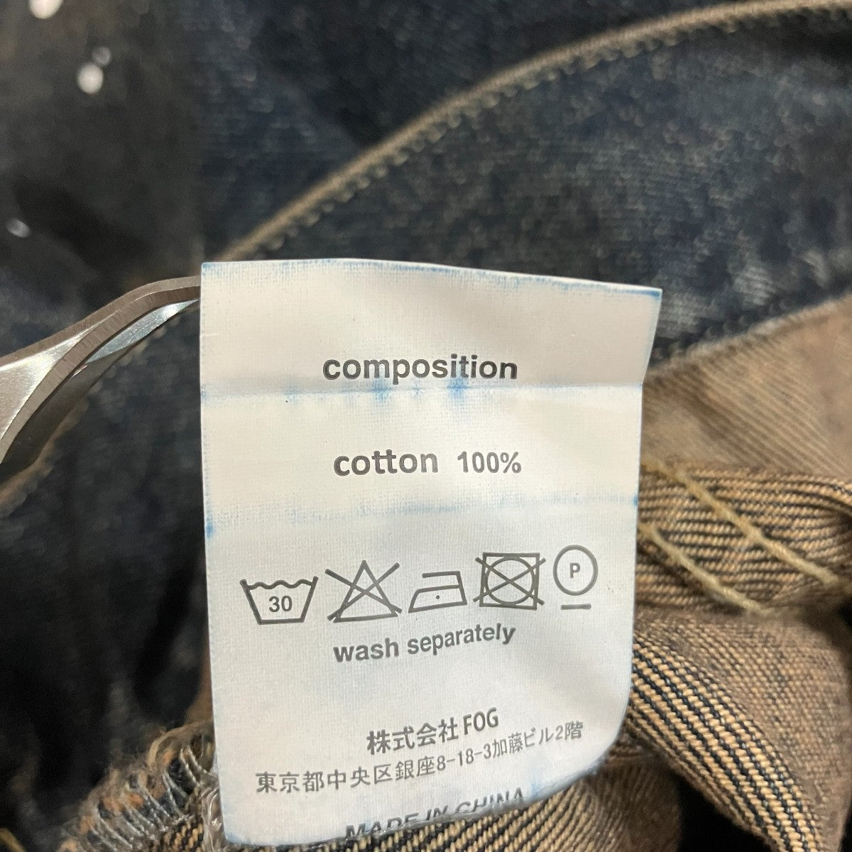 SOMEIT 「SOLVER VINTAGE DENIM JACKET」ペイント加工ヴィンテージデニムジャケット 古着・中古-6枚目のアイテム画像