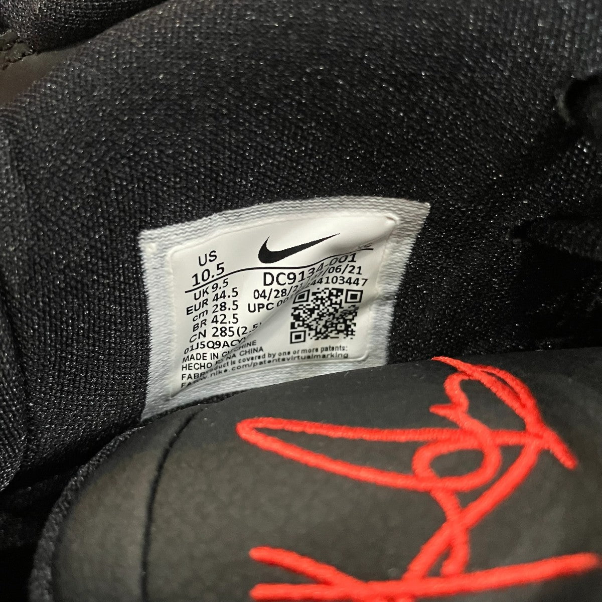 NIKE 「KYRIE INFINITY SP」スニーカーDC9134-001 古着・中古-8枚目のアイテム画像