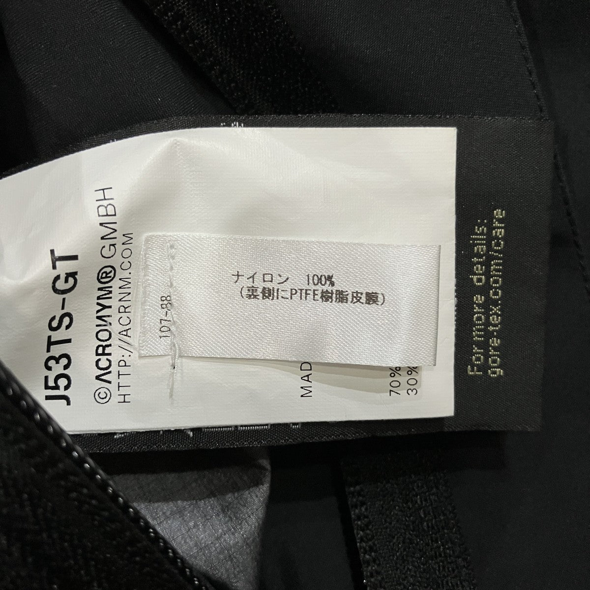 ACRONYM GORE-TEXフーデッドコートJ53TS-GT 古着・中古-7枚目のアイテム画像