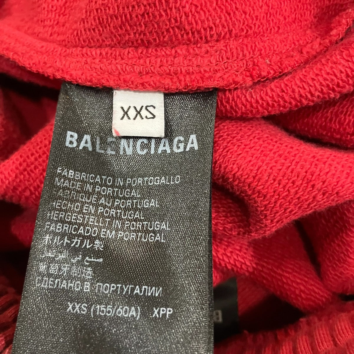 BALENCIAGA グラフィックペイントスケータースウェットパンツ 古着・中古-6枚目のアイテム画像