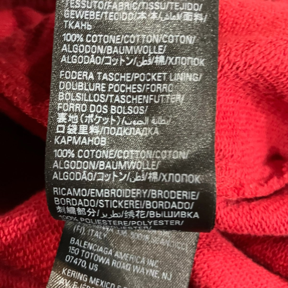 BALENCIAGA グラフィックペイントスケータースウェットパンツ 古着・中古-7枚目のアイテム画像
