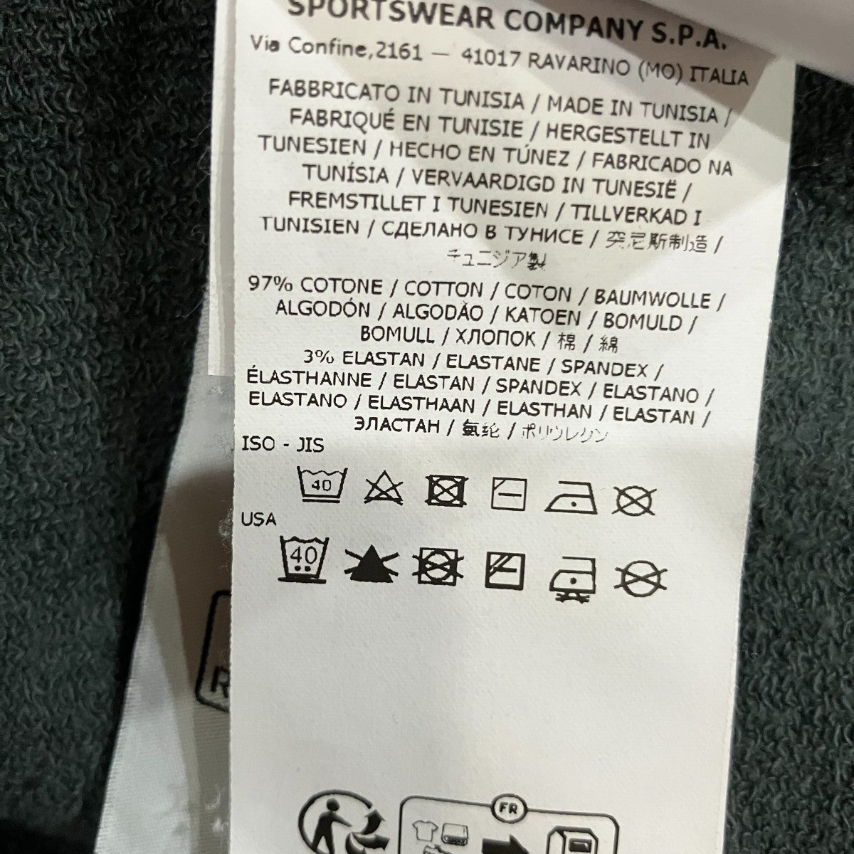 STONE ISLAND クルーネックスウェット 古着・中古-6枚目のアイテム画像