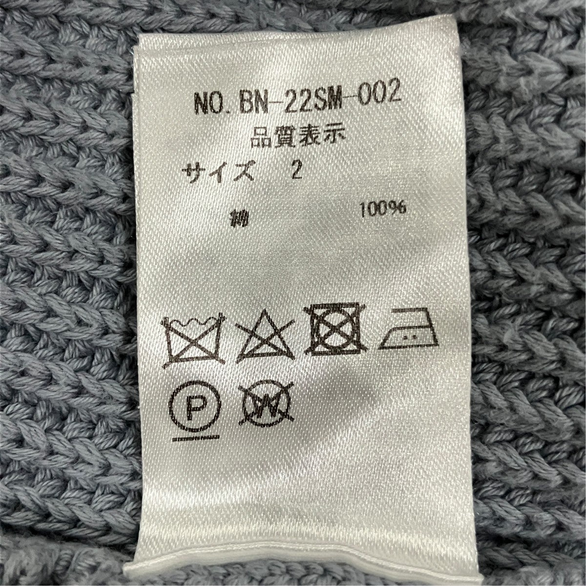 「SIGNATURE DRIVERS KNIT」シグネチャードライバーズニットBN22SM002