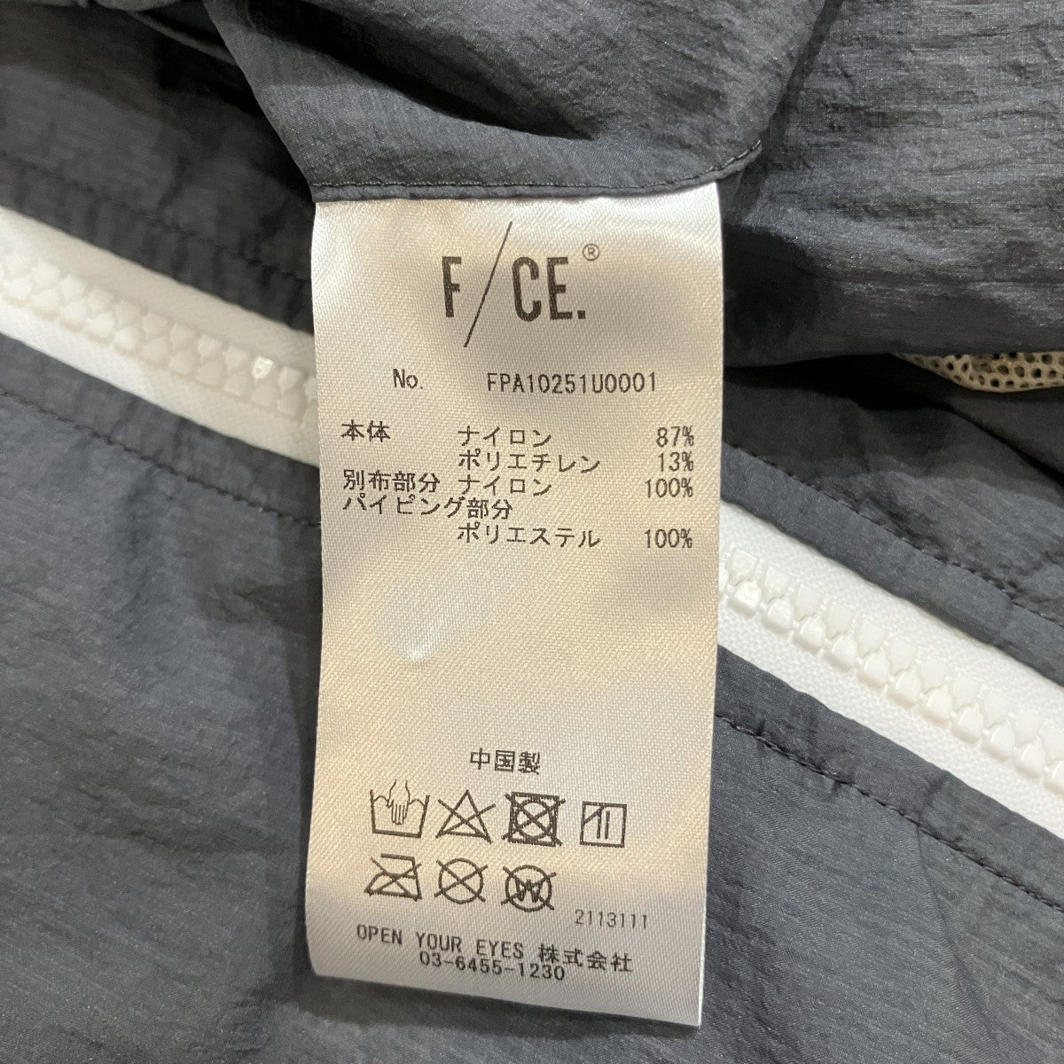 「LAYERING UTOPIA VEST」レイヤードフーデッドベストFPA10251U0001