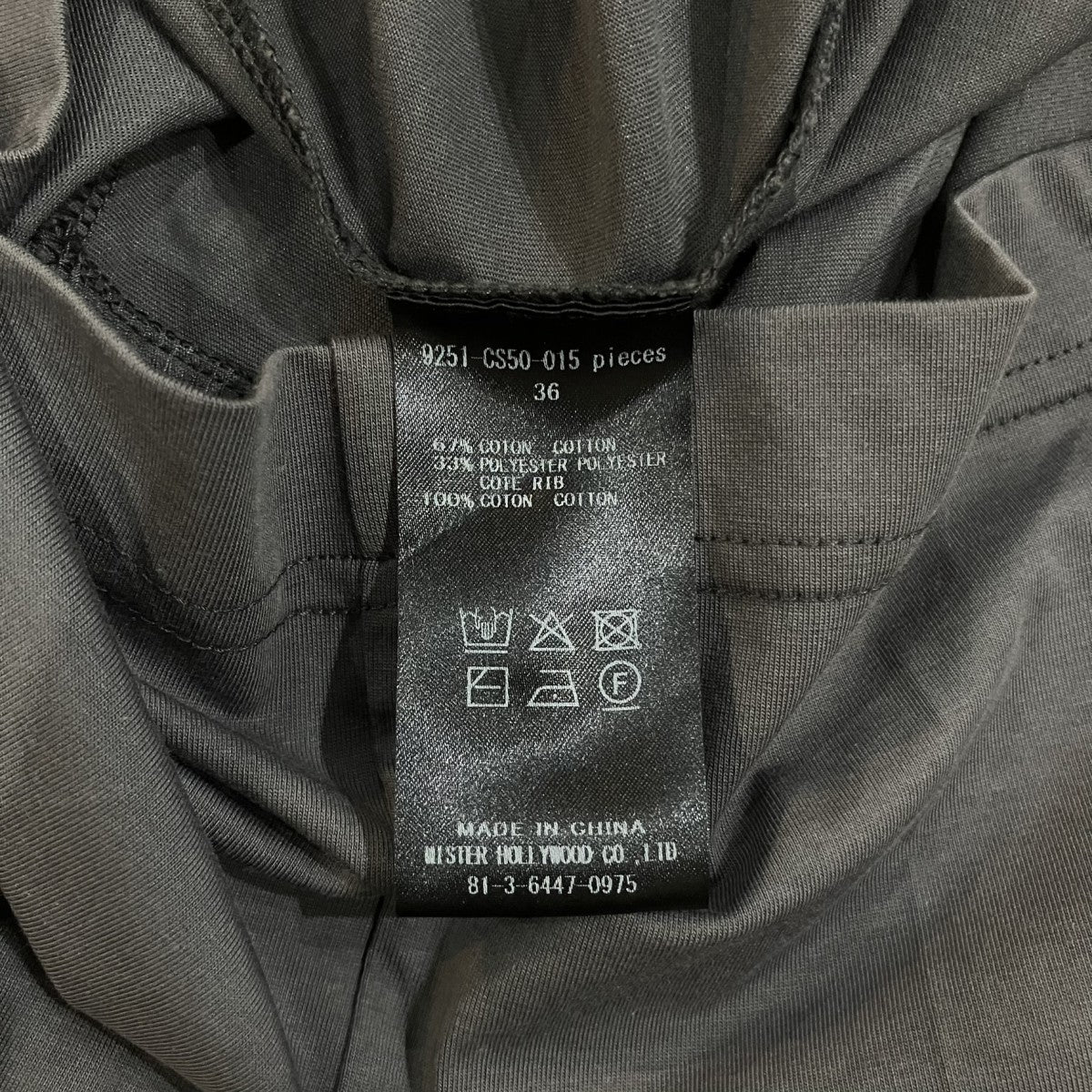 ポケットTシャツ9251-CS50-015