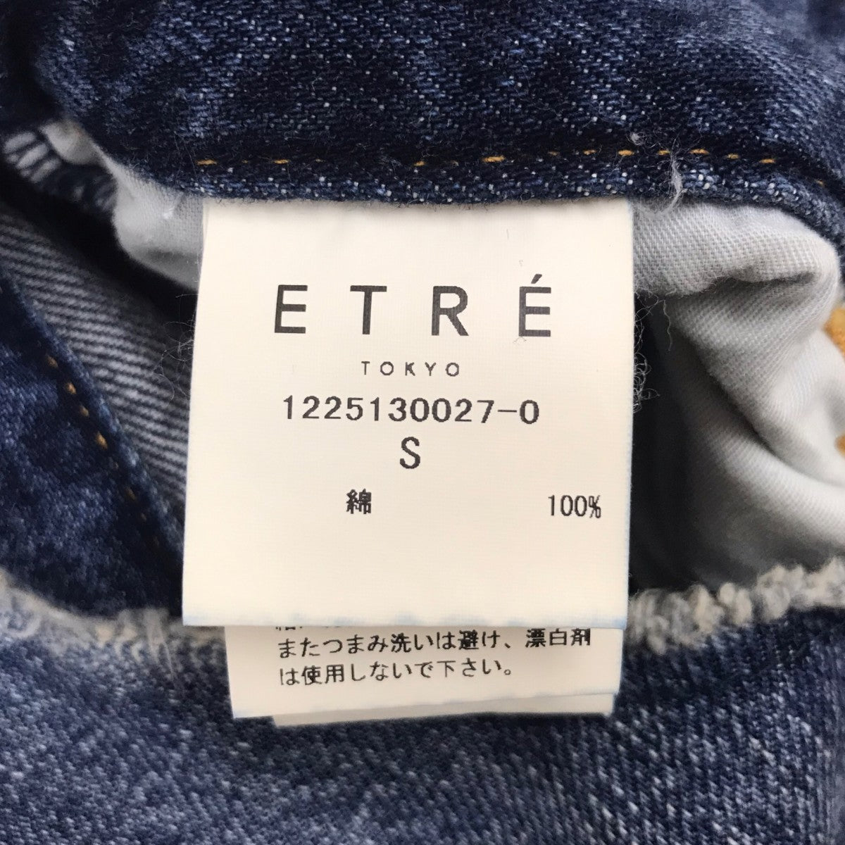 カットオフネックデニムオールインワン