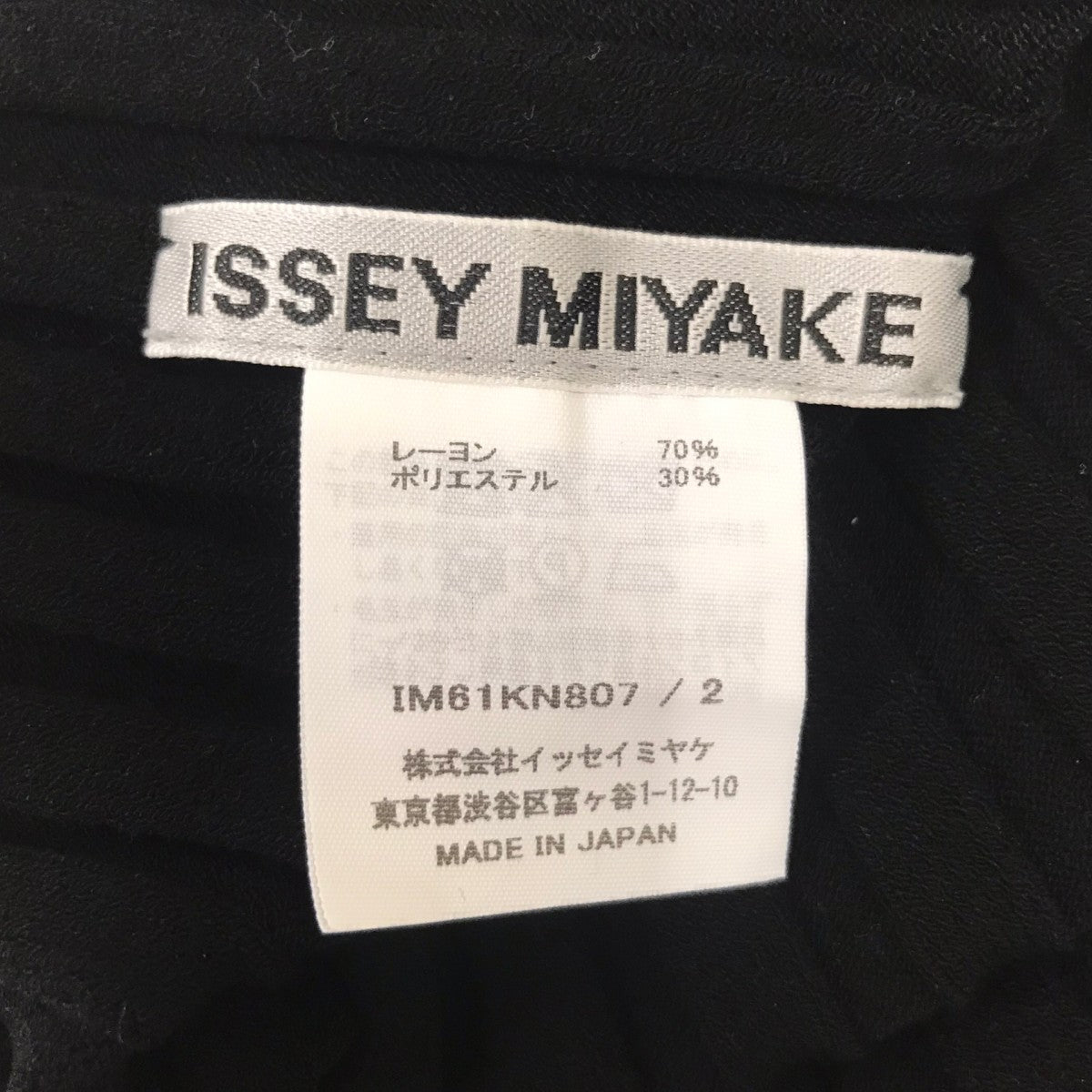 エレファントニット