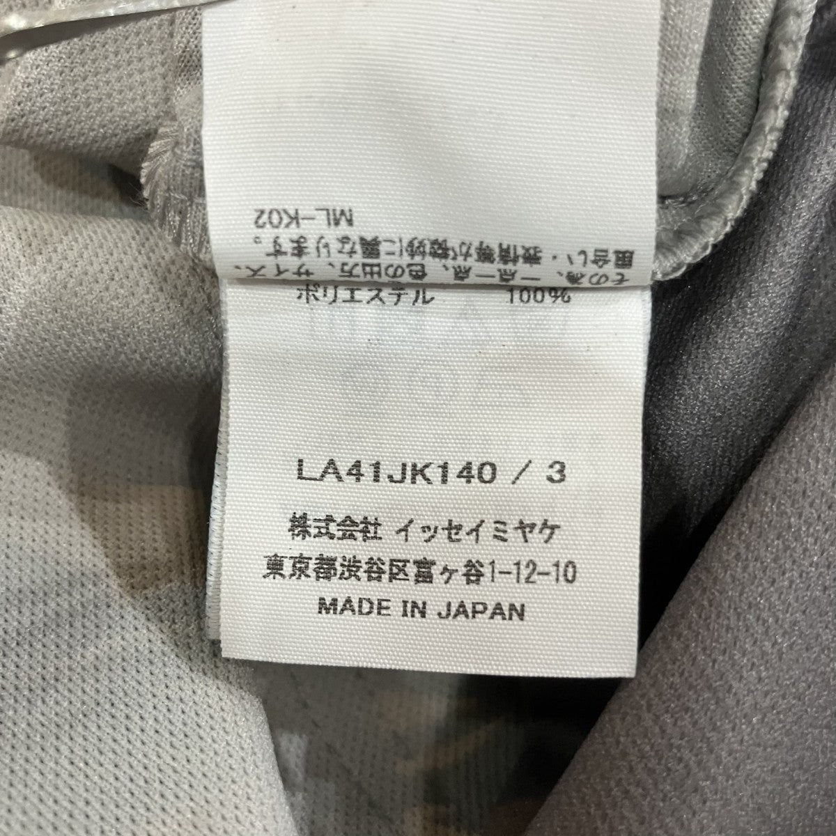 半袖カットソーLA41JK140