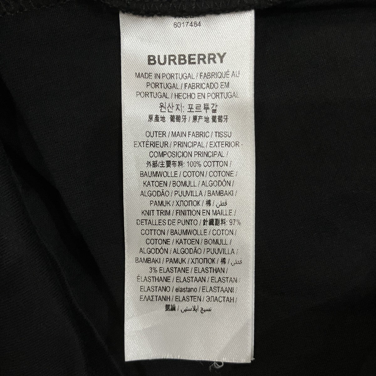 ロゴプリントTシャツ8017484