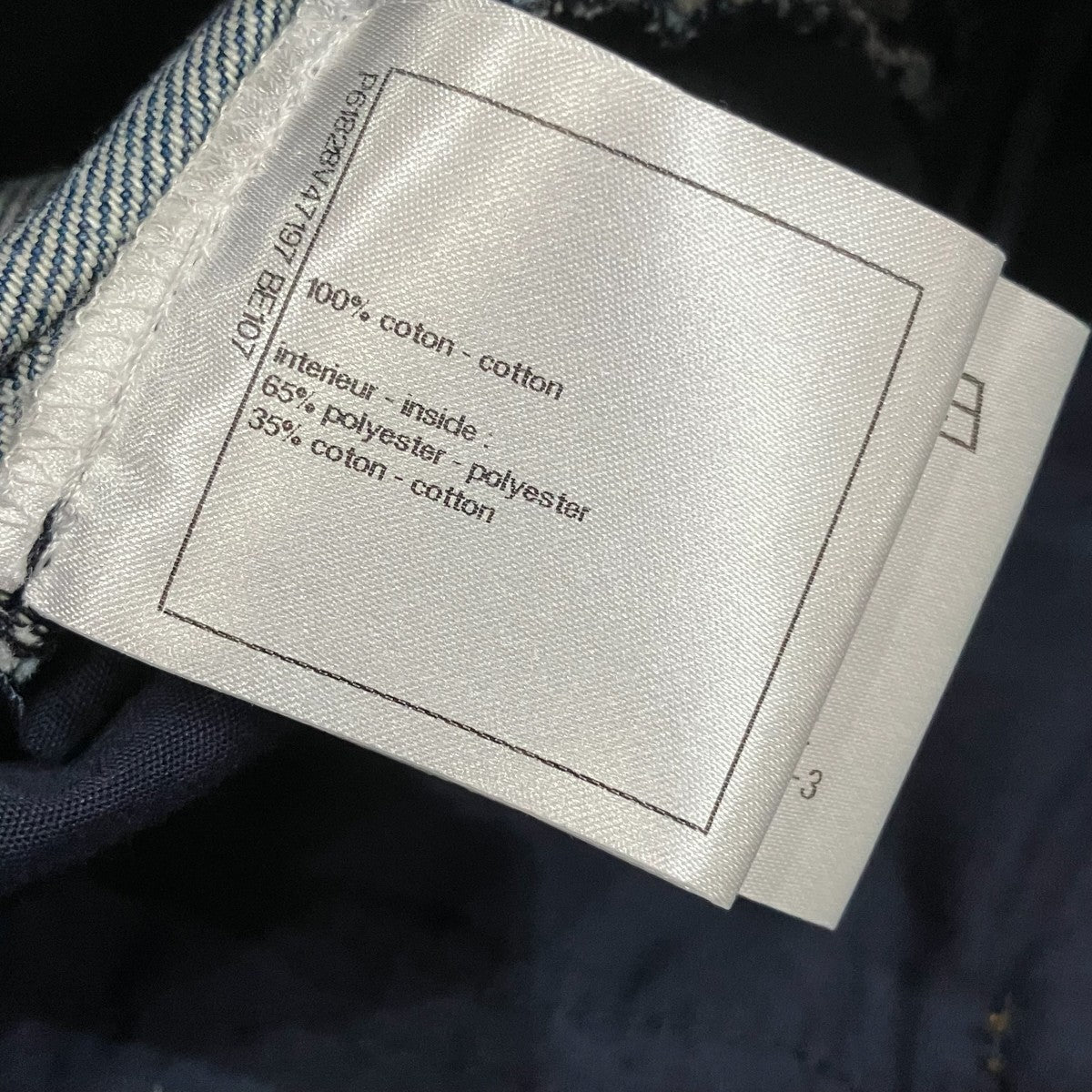 CHANEL パッチワークデニムパンツ 古着・中古-7枚目のアイテム画像