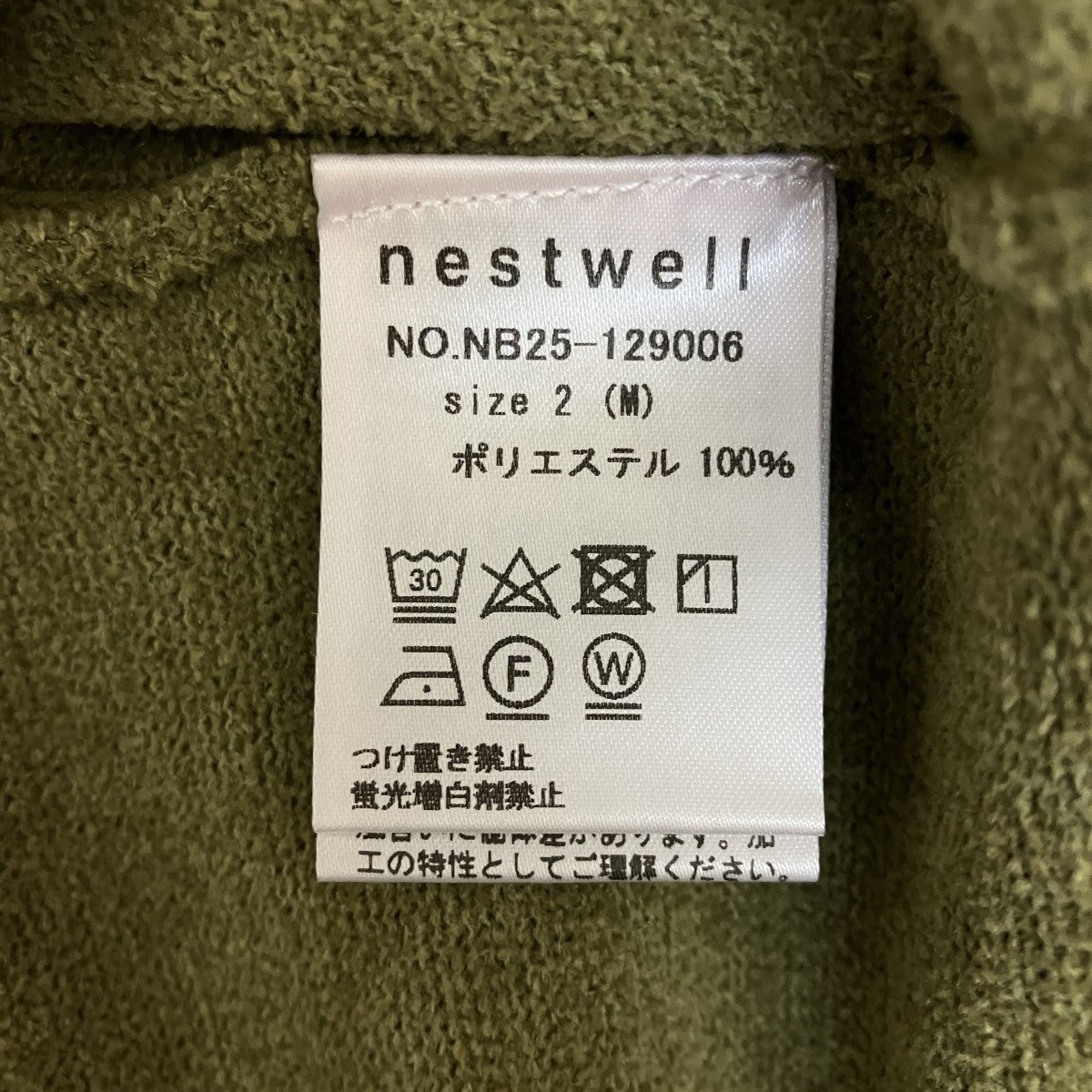 オーバーサイズTシャツ　パイル地NB25-129006