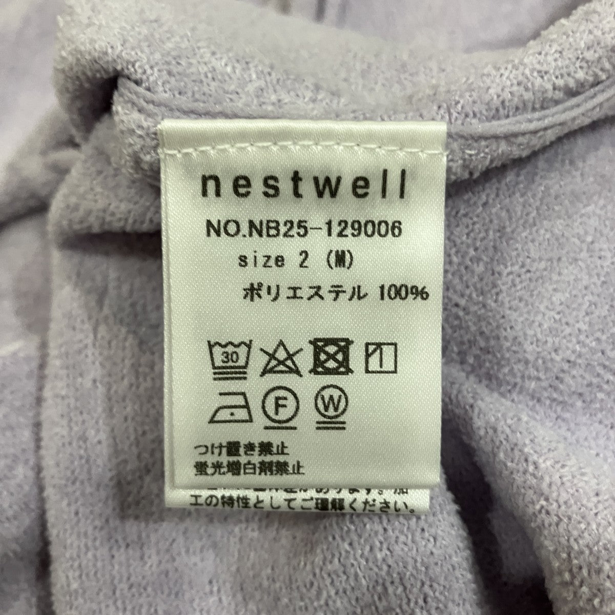 オーバーサイズTシャツNB25-129006