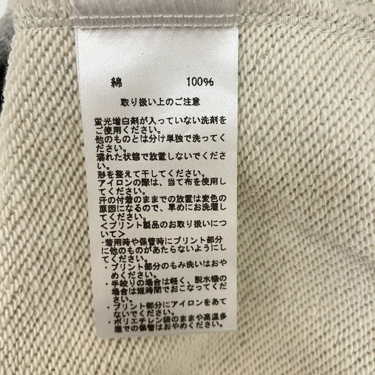 ステンシルロゴアフターフーデッドスウェットパーカー330001578