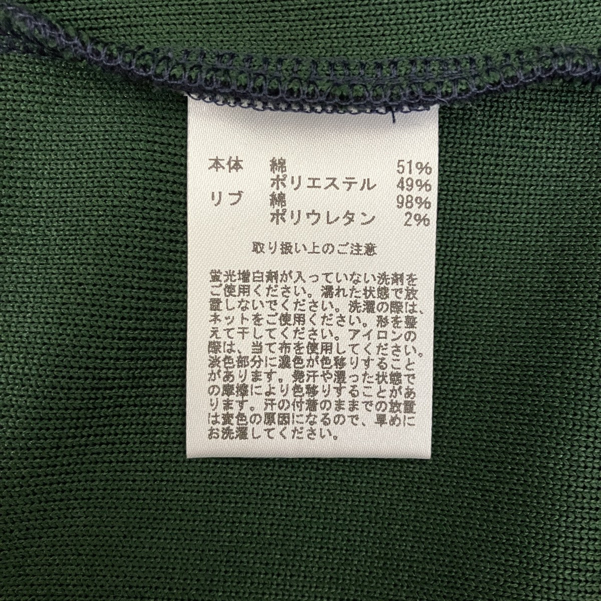 トラックジャケット330001589