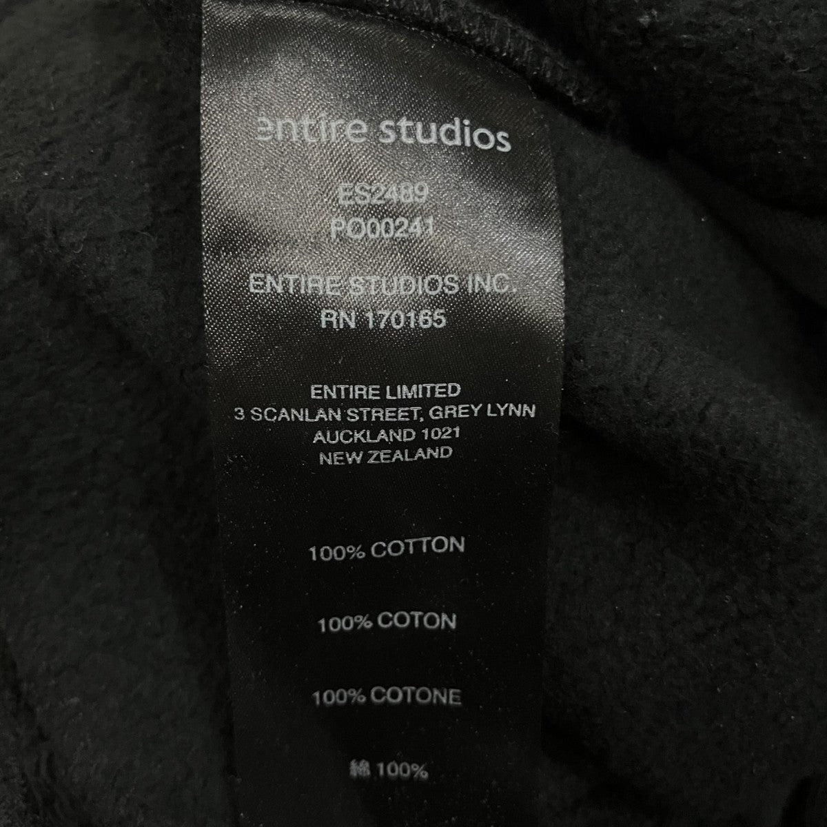 「FULL SWEATPANT」スウェットパンツES2489
