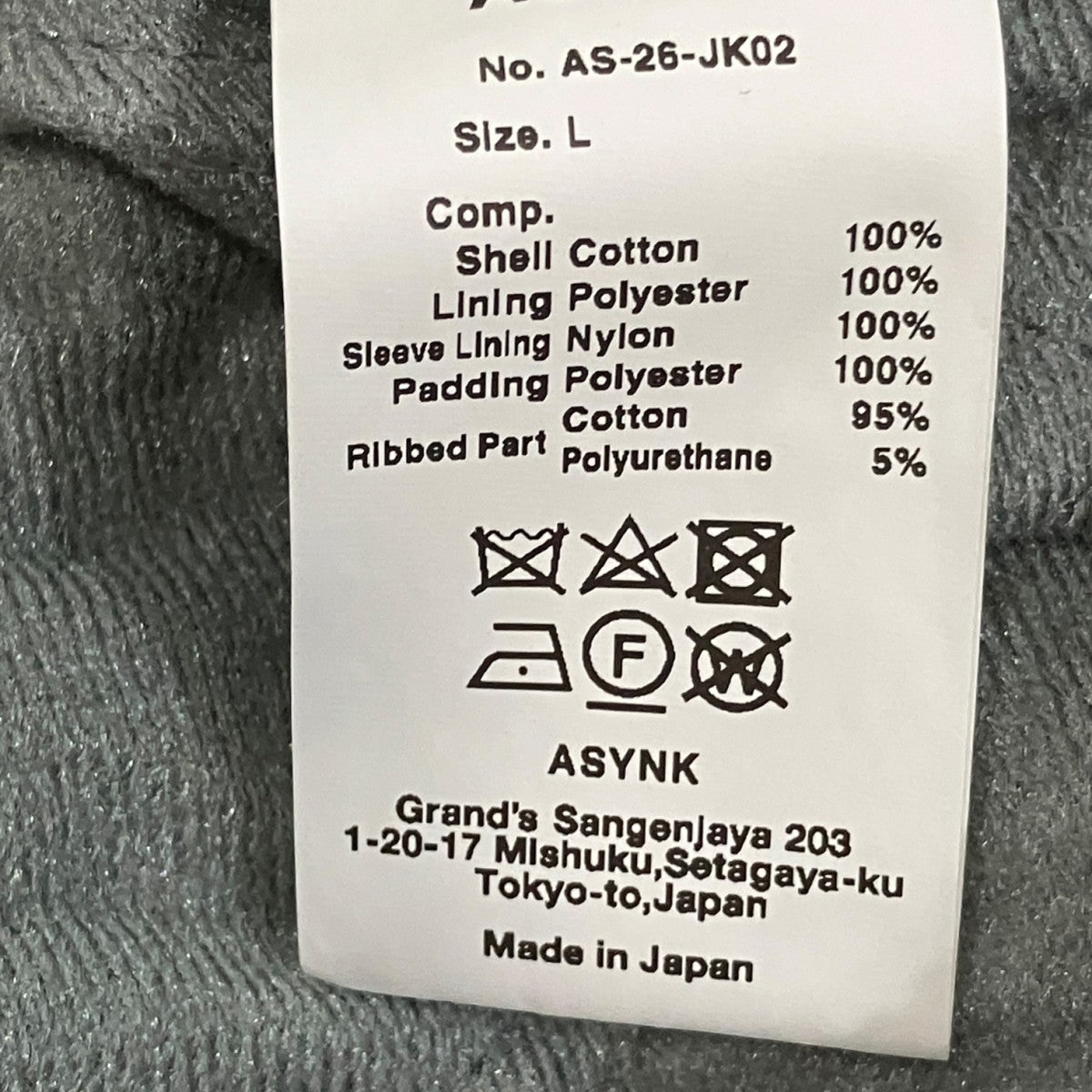 Cotton Duck Blouson コットンダックジャケット
