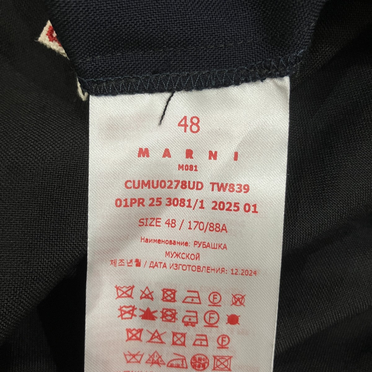 切替シャツCUMU0278UD