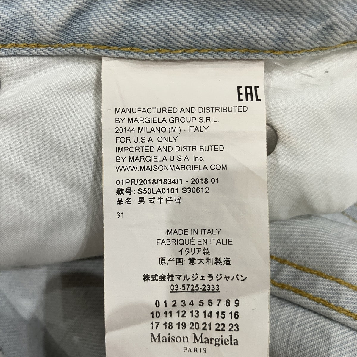 ボタンフライ ユーズド加工 デニムパンツS50LA0101