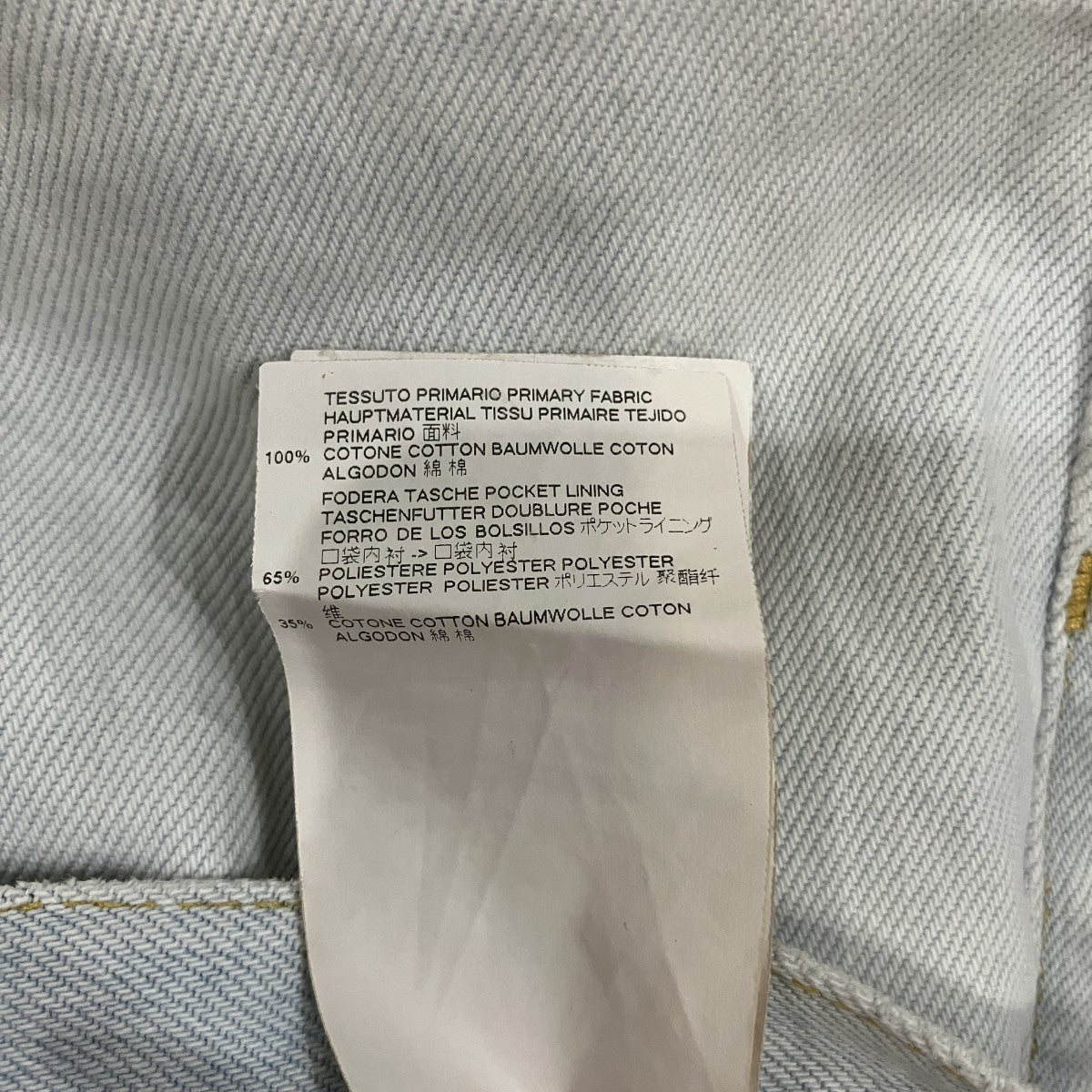 ボタンフライ ユーズド加工 デニムパンツS50LA0101