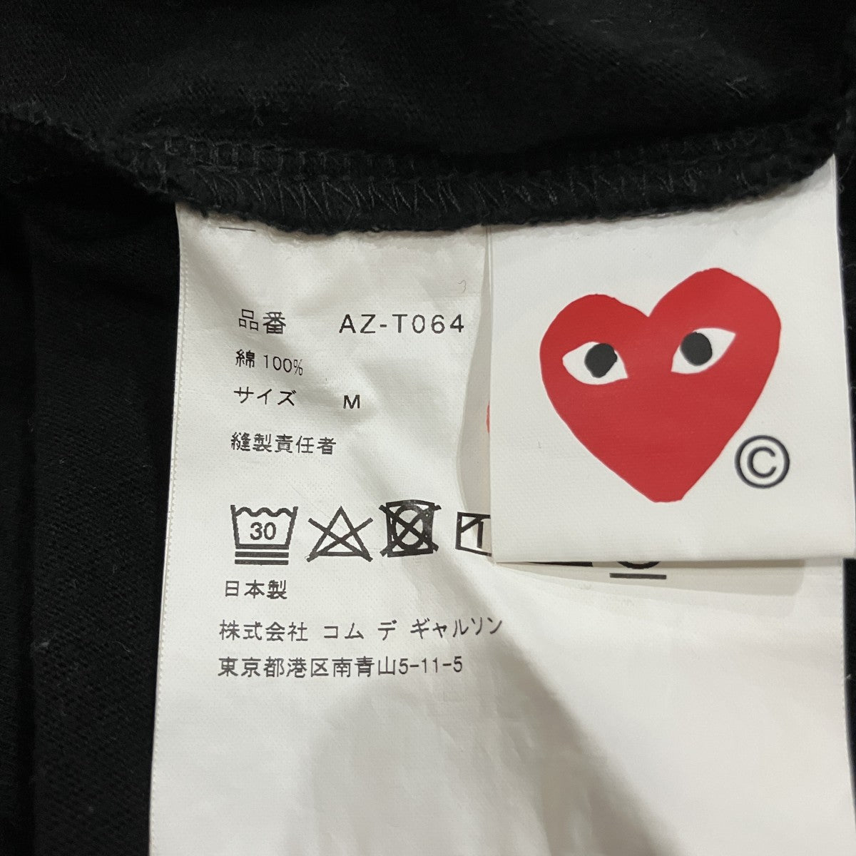 半袖TシャツAZ-T064